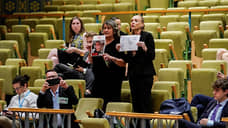 Активистки пытались прервать выступление Лаврова на заседании Совбеза ООН