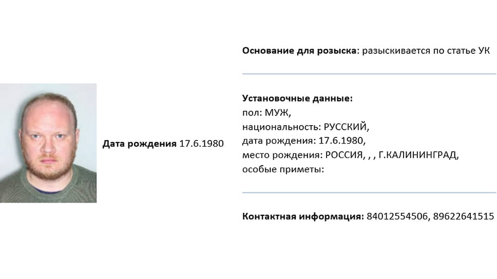 Олег Кашин (объявлен иностранным агентом)