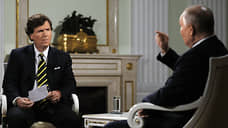 Песков: разговор Путина и Карлсона после интервью был недолгим
