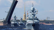 В Санкт-Петербурге прошел парад в честь Дня ВМФ
