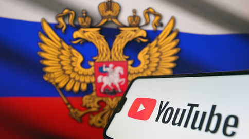 Шадаев: YouTube-каналы с 10 тыс. подписчиков попадают под норму об извещении РКН