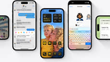 Вышла пятая бета-версия iOS 18 с новыми функциями