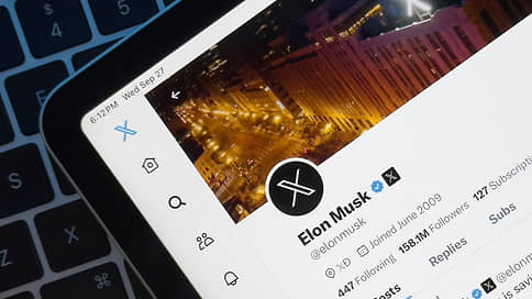 Маск назвал блокировку соцсети X в Бразилии атакой на свободу слова