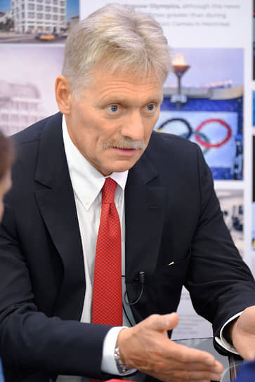 Дмитрий Песков