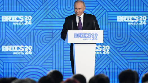 Путин выступил на деловом форуме БРИКС в Москве // Путин назвал Россию открытой к сотрудничеству