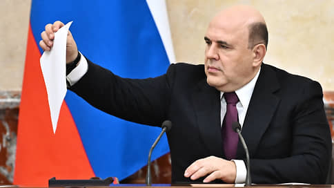 Госдума попросила Мишустина установить миграционные параметры