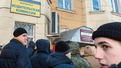 Национальный автомобильный союз предложил ужесточить выдачу медсправок для водительских прав // НАС: в РФ нужно ужесточить выдачу медсправки для води