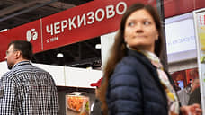 ФАС обязала «Черкизово» вывести часть продукции на биржу после покупки «Руском»