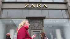 Владелец Zara получил рекордную квартальную прибыль