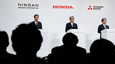 Nissan, Honda и Mitsubishi начали работу над объединением