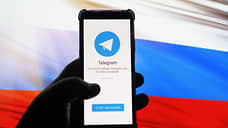 Пользователи пожаловались на сбои в работе Telegram