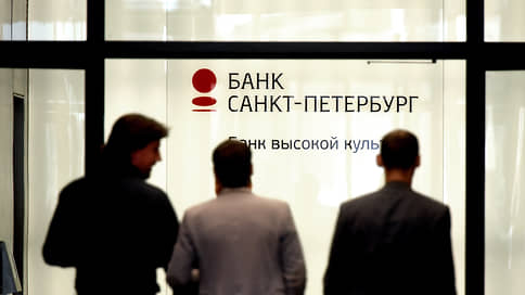 Чистая прибыль банка «Санкт-Петербург» в 2024 году выросла на 11,4%