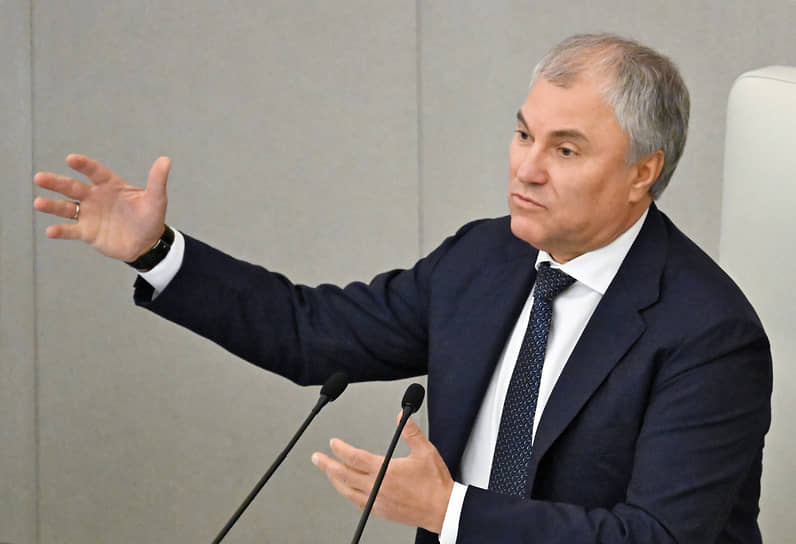 Вячеслав Володин