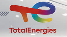 Прибыль TotalEnergies упала на 21%