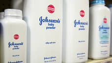 «Канцерогенный» тальк Johnson & Johnson изучат в британском суде