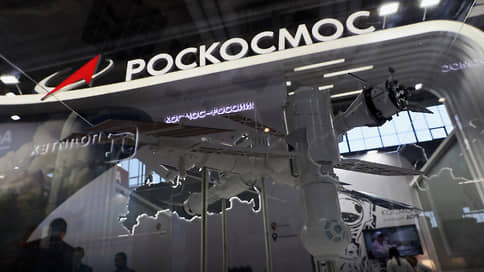 Роскосмос объявил о новых кадровых перестановках в руководстве