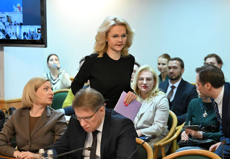 Татьяна Голикова