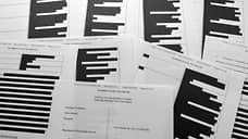 Власти США обнародовали документы по делу принца Гарри