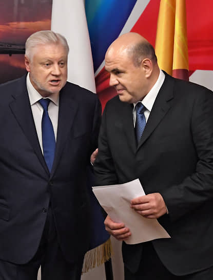 Сергей Миронов (слева) и Михаил Мишустин в 2020 году