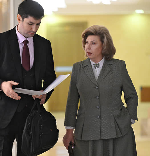 Татьяна Москалькова