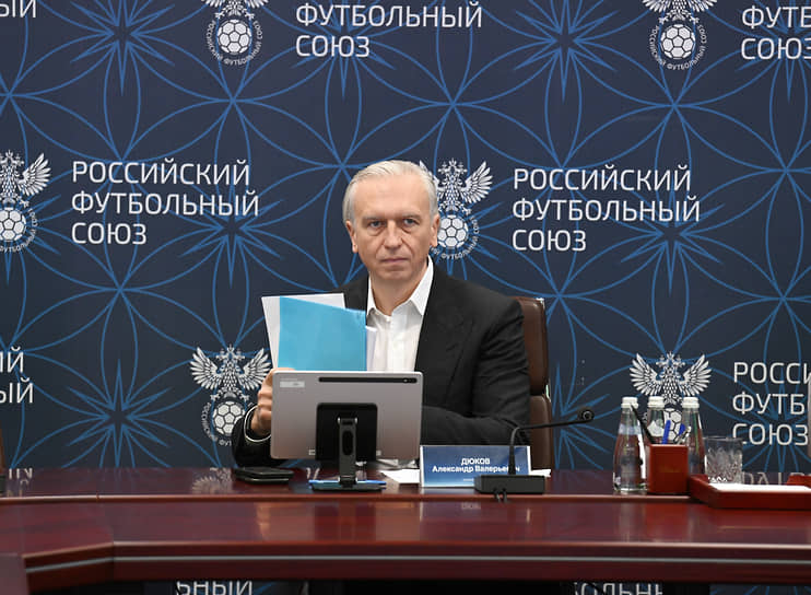 Александр Дюков