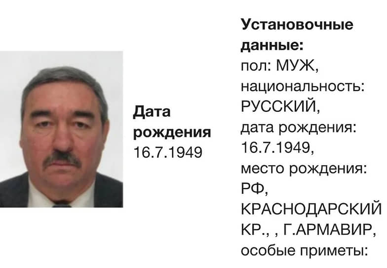 Карточка в базе МВД 