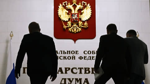 Госдума утвердила новые основания для признания иноагентом