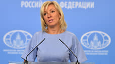 МИД РФ пригрозил Японии жесткими мерами в ответ на военную помощь Украине