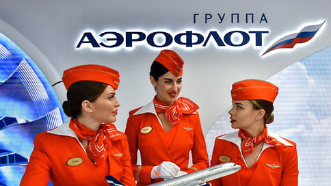 Россия предложила США снять санкции с «Аэрофлота»
