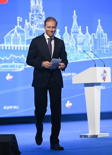 Денис Мантуров