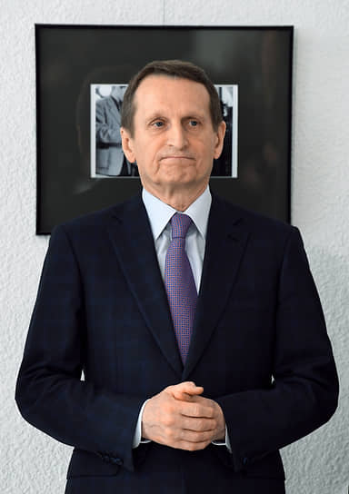 Сергей Нарышкин