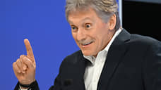 Песков прокомментировал слова Рубио о возможном выходе США из мирных переговоров