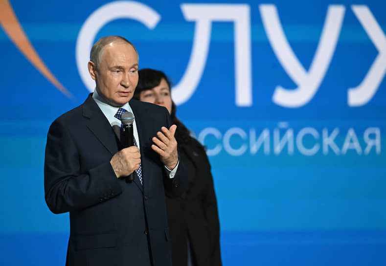 Владимир Путин