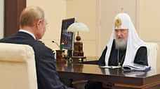 Путин отметил усилия патриарха Кирилла по укреплению традиционных ценностей