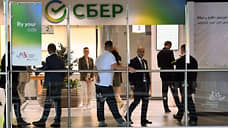 «Сбер» второй год подряд выплатит рекордные дивиденды