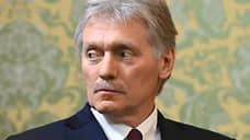 Песков: Россия продолжает усилия по достижению мира
