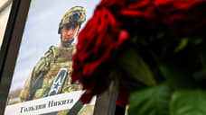 В Пскове простились с военкором «Звезды» Никитой Гольдиным
