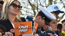Reuters: мирный план США предполагает признание Крыма и четырех территорий за РФ