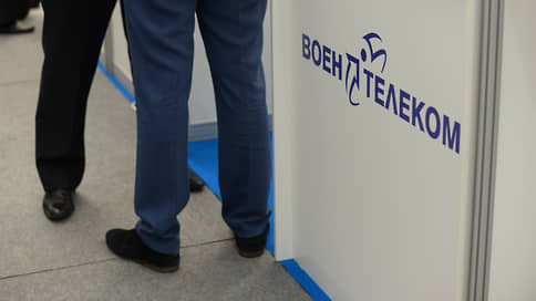 Минобороны РФ потребовало взыскать почти 50 млн рублей с Воентелекома