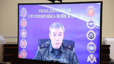 Герасимов: российская армия контролирует более 90 кв. км в Сумской области