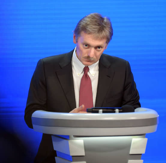 Дмитрий Песков