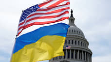 FT: подписание соглашения об ископаемых между США и Украиной может быть сорвано