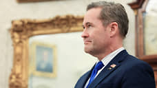 CBS узнал о скорой отставке Уолца с поста советника Трампа по нацбезопасности