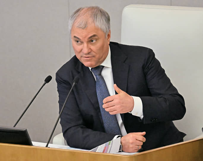 Вячеслав Володин
