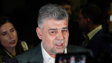 Премьер Румынии объявил об уходе в отставку