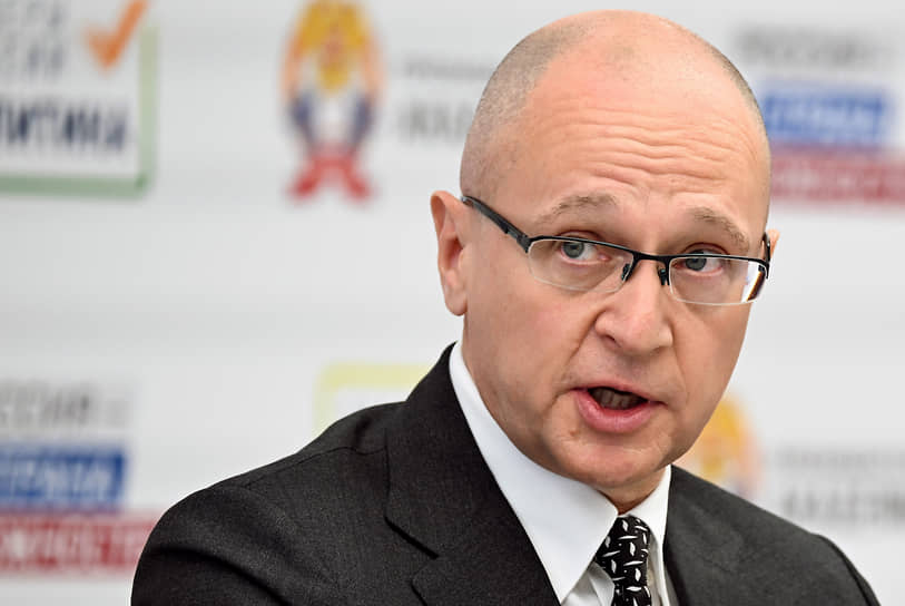 Сергей Кириенко