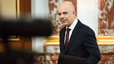 Силуанов: Минфин рассчитывает обойтись без неординарных мер