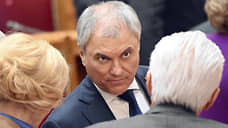 Володин сообщил о жалобах на изменение банками условий оказания услуг