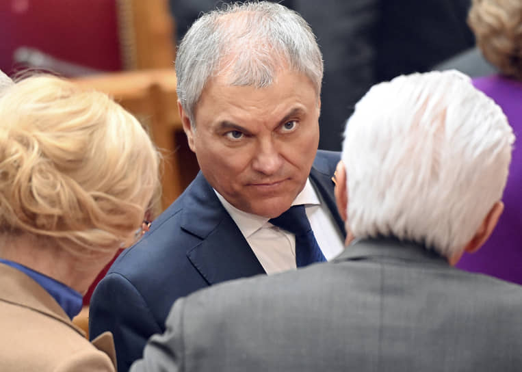 Вячеслав Володин