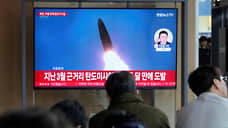 Yonhap: КНДР выпустила неопознанную ракету в сторону Японского моря